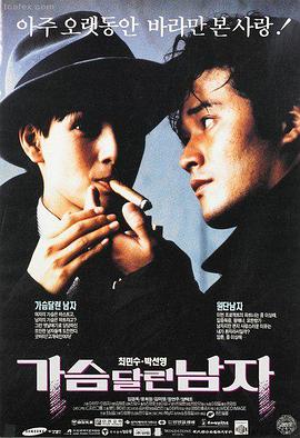 欧美高清大片免费 沙丘2